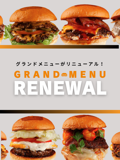 XMAS LIMITED MENU