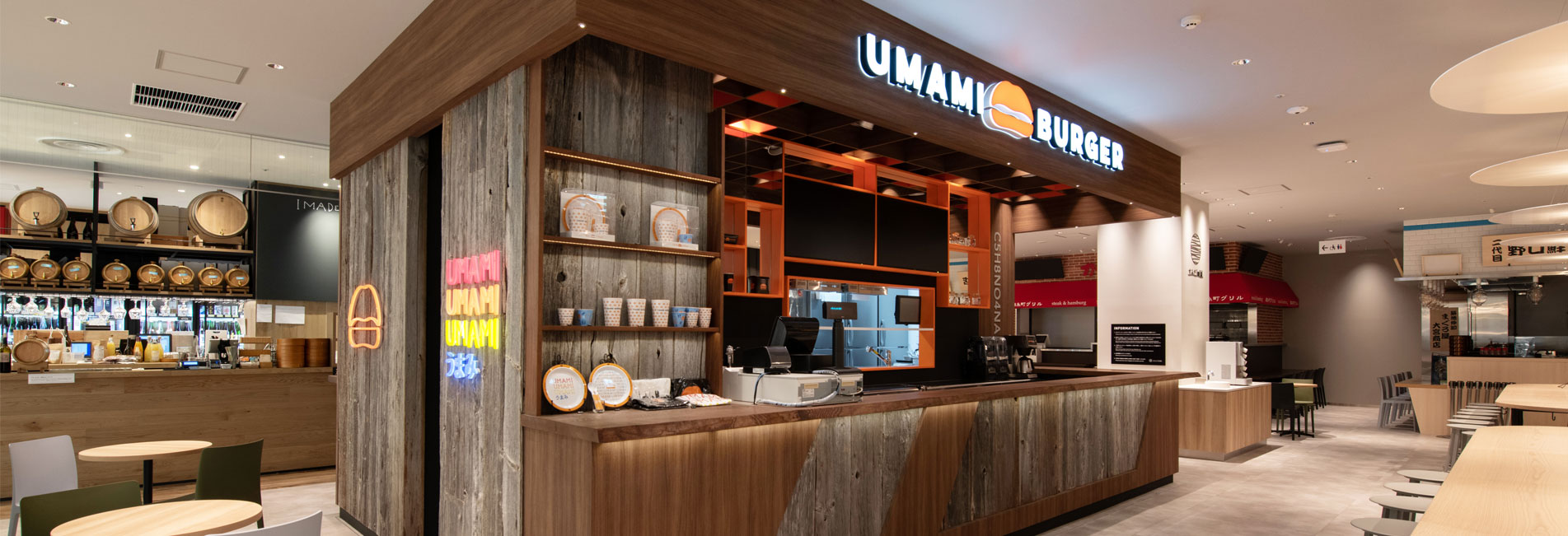 UMAMI BURGER 錦糸町パルコ店