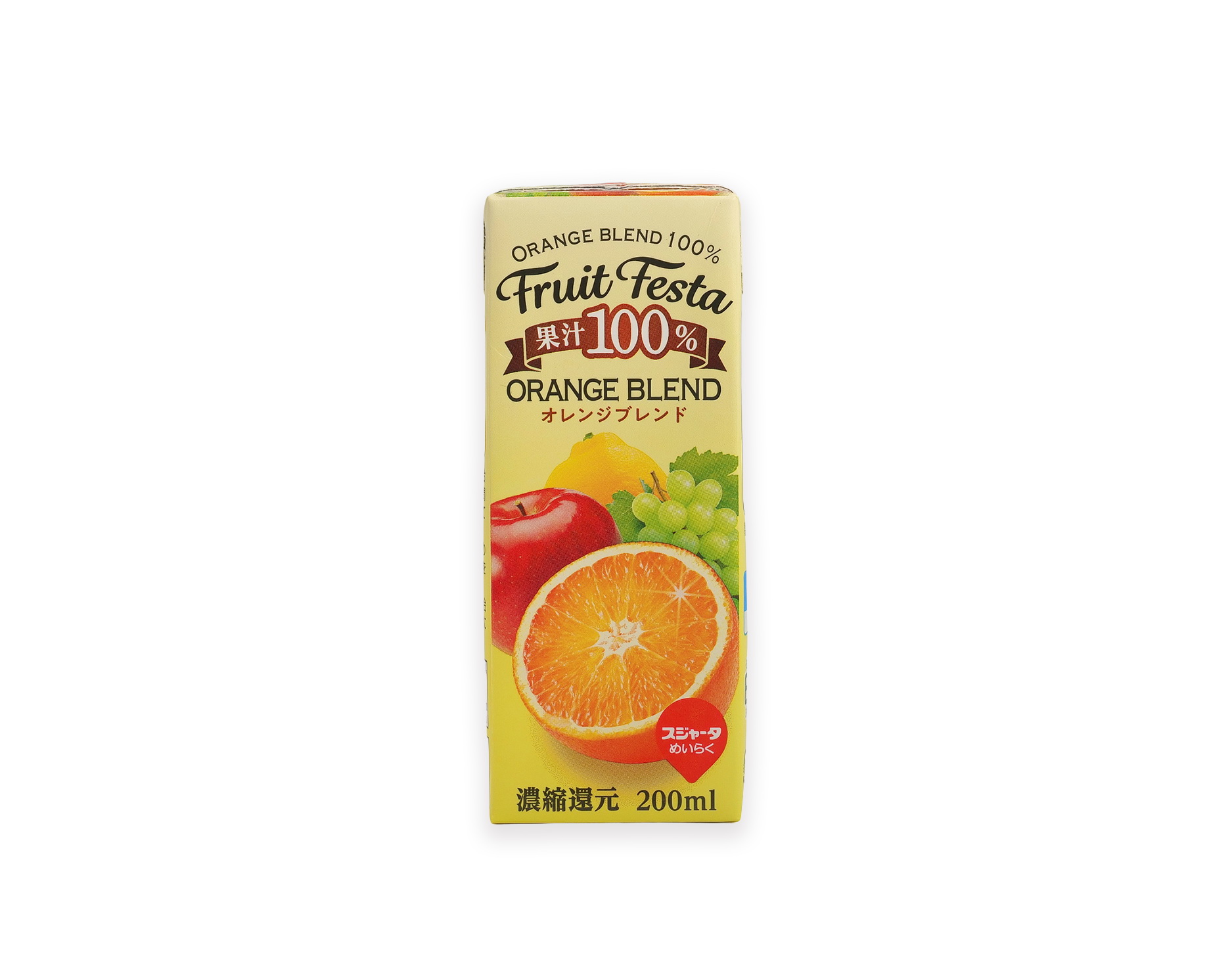 KIDS ORANGE