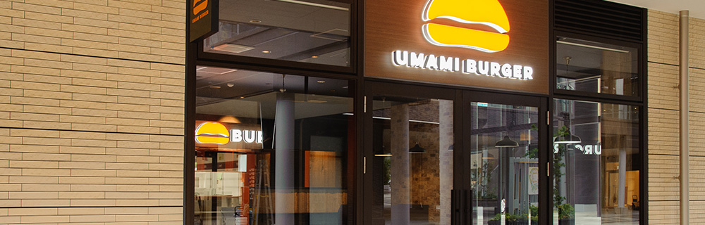 UMAMI BURGER 南町田グランベリーパーク店