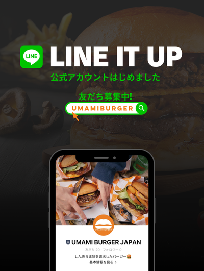 LINE